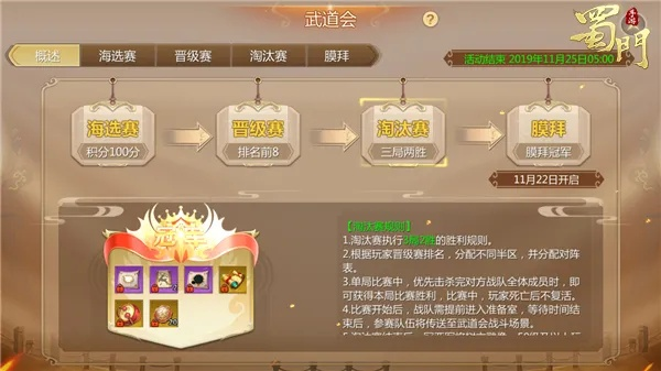 密鑰和激活碼與蜀門(mén)手游官方網(wǎng)站下載,可靠性計(jì)劃解析-模擬版1_v7.741