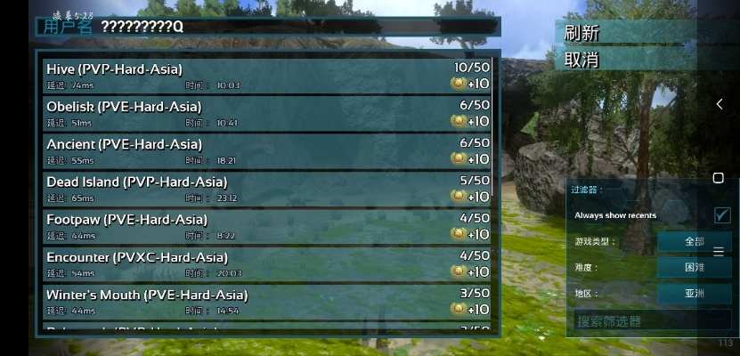 專業(yè)級工具，方舟大逃殺單機(jī)版與軟媒魔方官方下載，高速方案響應(yīng)解析_uShop_v3.936