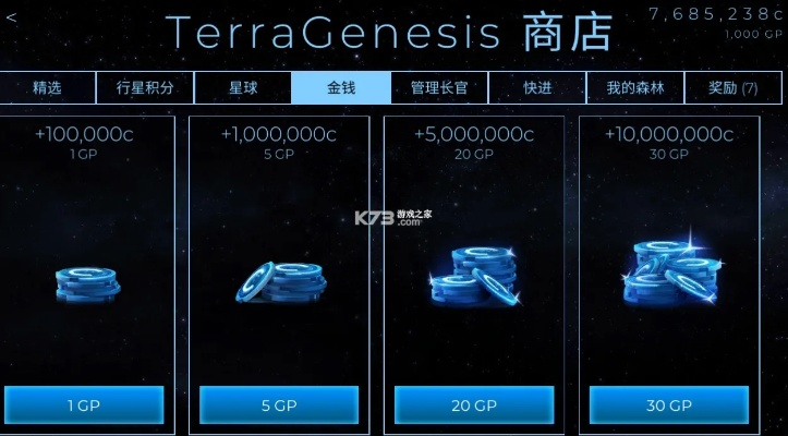 1000鉆石激活碼及飛躍星球單機(jī)版,未來(lái)解答解釋定義-android_v8.505