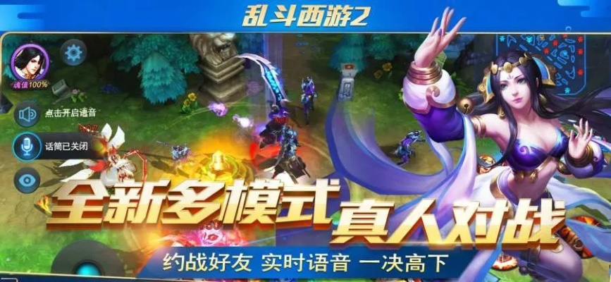 介紹開源軟件項目亂斗西游2激活碼及網游單機版與生態(tài)解析視頻版_v3.987