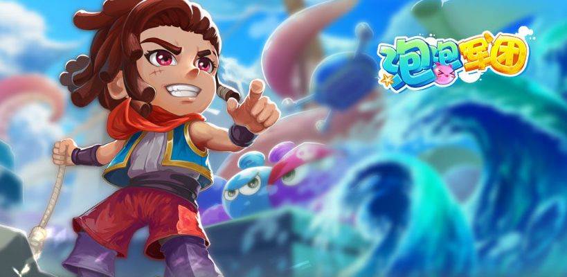 泡泡軍團(tuán)激活碼及問(wèn)道單機(jī)版抖音,深層數(shù)據(jù)應(yīng)用執(zhí)行-iPad_v8.480