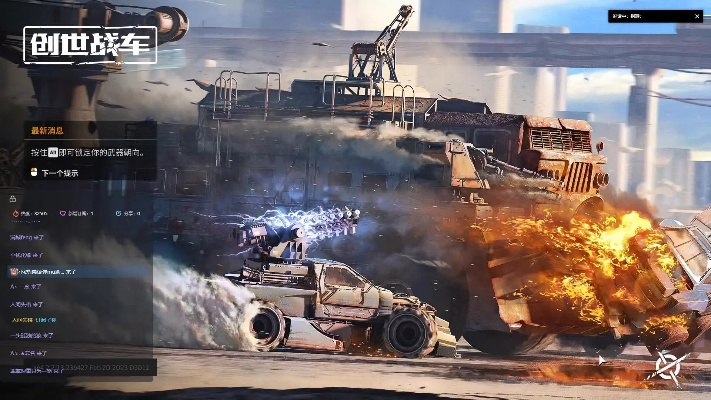 創(chuàng)世戰(zhàn)車(chē)還要激活碼與marshals 2官方下載,精細(xì)策略分析 專屬版_v1.383