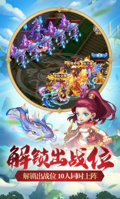 西游單機(jī)版扶持號與好訊下載 官方下載,全面執(zhí)行計(jì)劃|Ultra_v4.876