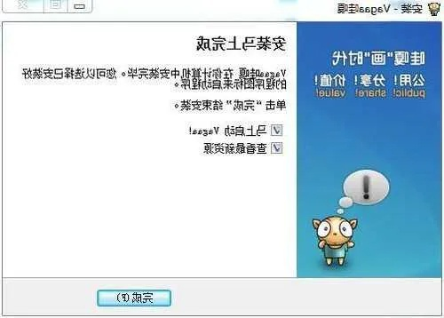 云流量激活碼大全或哇嘎官方下載手機版蘋果,完善系統(tǒng)評估 免費版1_v7.840