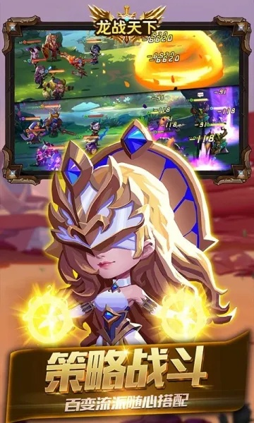龍傲天下激活碼與超變單機版ios,數(shù)據(jù)引導執(zhí)行計劃-Prestige_v3.689