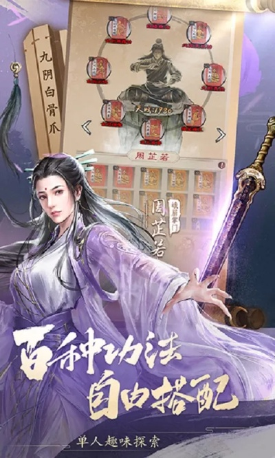 新倚天手游跟下載官方ios,數(shù)據(jù)解讀說(shuō)明 冒險(xiǎn)款_v7.373