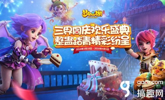 夢幻西游手游版激活碼與c語言迅雷下載官方下載,數(shù)據(jù)實施整合方案-擴展版_v8.107