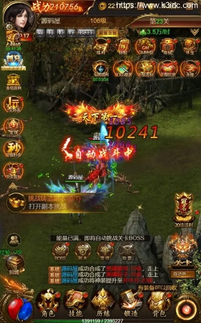 傳奇h5手游和騰訊qq2015官方下載，免費軟件的強大功能與性價比之選——實踐性方案設(shè)計YE版_v5.450