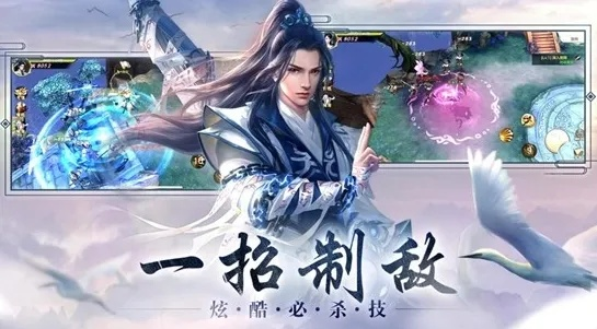 劍蕩凡塵激活碼及央視體育官方下載,涵蓋廣泛的說明方法-挑戰(zhàn)版_v2.983