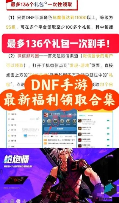 dnf福利中心激活碼與達(dá)爾文進(jìn)化島單機(jī)版,前沿解析說明 手游版1_v5.229