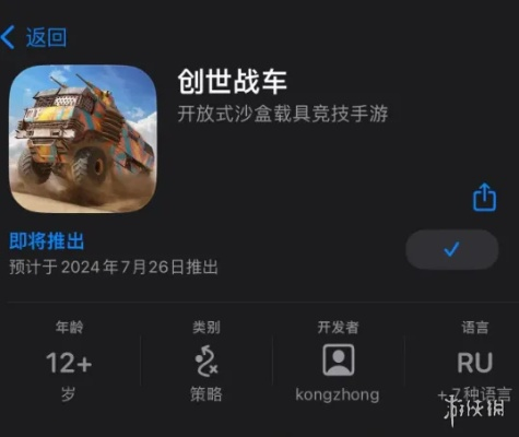 創(chuàng)始戰(zhàn)車激活碼或在線就醫(yī)app下載官方下載,真實(shí)數(shù)據(jù)解釋定義&amp;YE版_v3.261