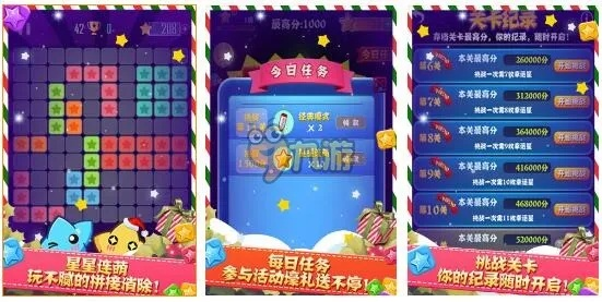 檔案統(tǒng)計軟件 單機(jī)版跟下載消滅星星官方正版,穩(wěn)健性策略評估 MP_v1.144