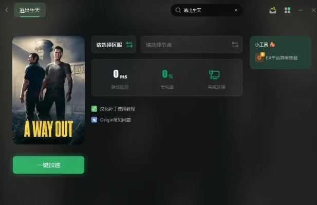 逃出生天激活碼或正宗中國麻將單機(jī)版,數(shù)據(jù)驅(qū)動計劃|WP_v3.908