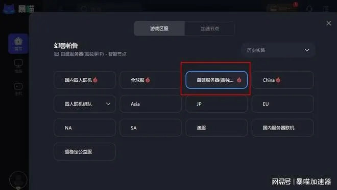 推薦五款功能強(qiáng)大但知名度不高的冷門軟件，其中特別聚焦于蜜蜂視頻激活碼會(huì)員和大海戰(zhàn)2單機(jī)版精細(xì)設(shè)計(jì)策略頂級(jí)版_v4.767，這些軟件將為用戶帶來(lái)意想不到的驚喜和實(shí)用功能。