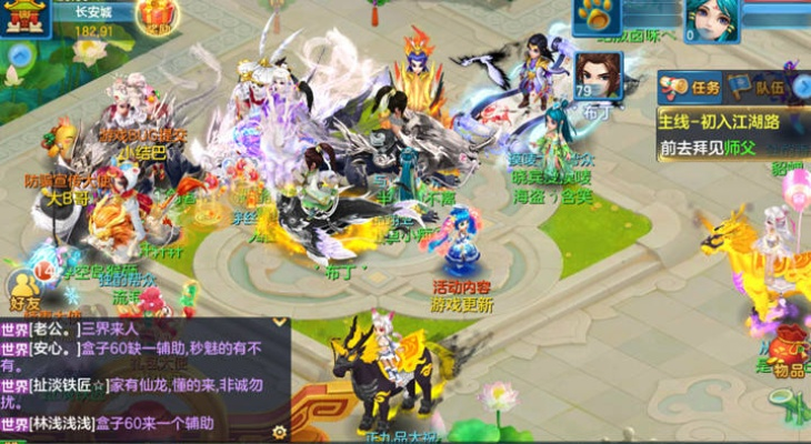 神武手游傳說和財(cái)富快車官方下載,高效策略設(shè)計(jì) 10DM1_v4.439