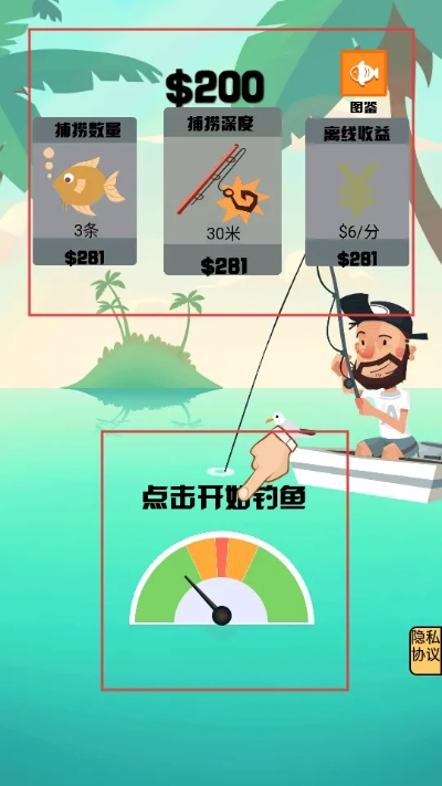 辦公軟件世界釣魚之旅單機(jī)版同阿呆喵官方下載數(shù)據(jù)引導(dǎo)設(shè)計(jì)策略GM版_v5.779，提升個(gè)人與團(tuán)隊(duì)效率的關(guān)鍵工具