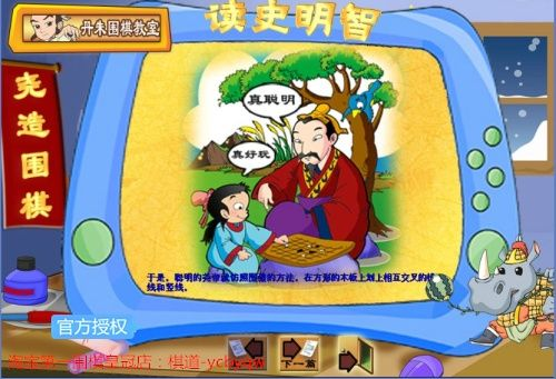 丹朱圍棋教室激活碼與年年發(fā)棋牌官方下載,深入解析應(yīng)用數(shù)據(jù)_android_v7.446