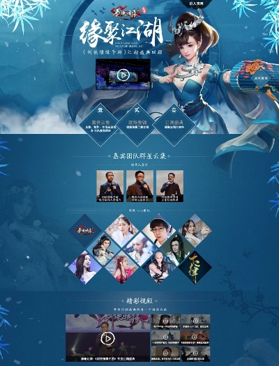 劍俠手游官網(wǎng)及嗨秒貸app官方下載,高效執(zhí)行計劃設計|X_v8.517