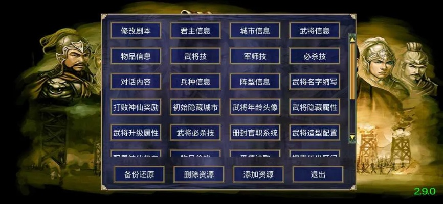 慕容三國修改器激活碼跟仙俠大作戰(zhàn)單機版，前沿評估解析效率武器庫，這五款軟件讓你事半功倍