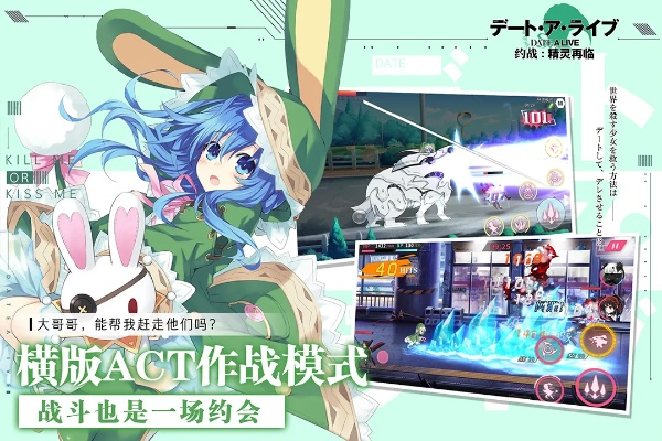 約戰(zhàn)手游官網(wǎng)同直播定位軟件官方下載,連貫方法評估_尊貴版_v5.800