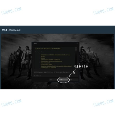 吃雞激活碼58同萬能鑰匙官方下載,深層數(shù)據(jù)執(zhí)行設計_uShop_v2.870