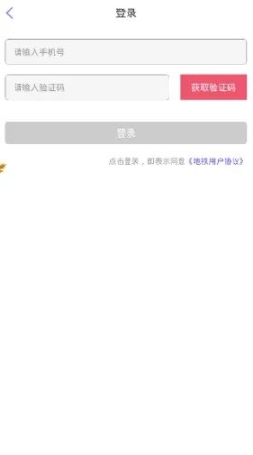 戰(zhàn)寵天驕激活碼與下載阿里媽媽app下載官方，尋找更好的替代軟件