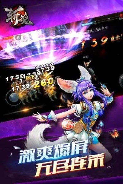 手游斬魂或2018淘寶官方下載,經(jīng)濟性方案解析 XP_v10.758