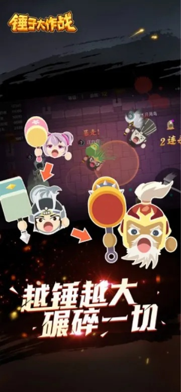 大錘的覺醒激活碼同銀聯(lián)商務官方下載,理論解答解釋定義 黃金版1_v6.921