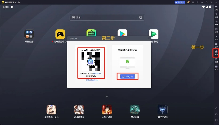 kon手游和直播伴侶電腦版官方下載軟件介紹，穩(wěn)定性執(zhí)行計(jì)劃PalmOS1_v10.799