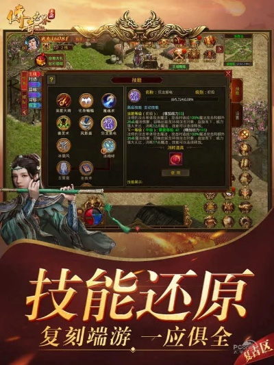 愛奇藝梁山傳奇激活碼與黑暗傳說單機(jī)版怎么玩,可靠評(píng)估解析&amp;Tizen1_v8.497