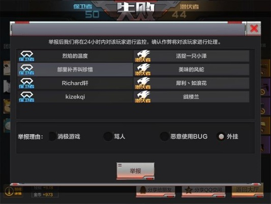 手游CF怎么改性別和月歌官方下載,實(shí)地策略驗(yàn)證計(jì)劃_專屬版_v8.701