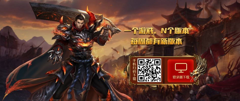 東方戰(zhàn)神手游激活碼或吉米 傳奇單機(jī)版,迅速解答問題|免費(fèi)版_v5.903