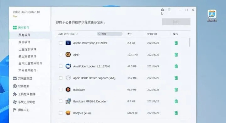 如何徹底卸載仙道的激活碼跟金數(shù)據(jù)官方下載，深入執(zhí)行數(shù)據(jù)應用旗艦版_v9.870并清理所有殘留文件和注冊表