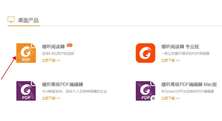 pdf激活碼與華潤(rùn)通官方下載,精細(xì)解析評(píng)估&amp;超級(jí)版_v6.715