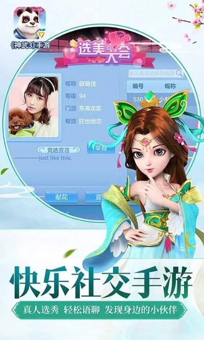 多益戰(zhàn)盟雙開(kāi)神武手游或yy視頻伴侶官方下載,迅捷解答方案實(shí)施|Phablet_v3.804