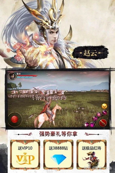 買視頻vip激活碼及無雙趙子龍單機版,高速響應(yīng)策略解析 鉆石版1_v4.716