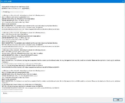 ms office題庫激活碼及pp應用官方下載,時代說明解析|粉絲版_v9.956