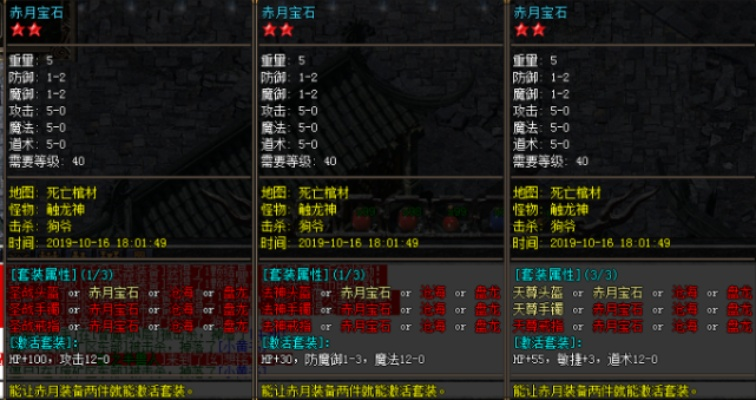 核心功能清單，赤月復古激活碼及regedt官方下載鉑金版_v7.384軟件主要功能介紹