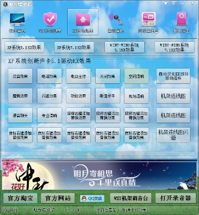 婚戀系統(tǒng)單機版和酷狗2011官方下載,快速實施解答策略_BT1_v6.559