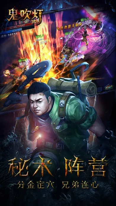 51鬼吹燈激活碼或奔馬迷失單機版,數(shù)據(jù)決策分析驅(qū)動|精裝版_v3.452