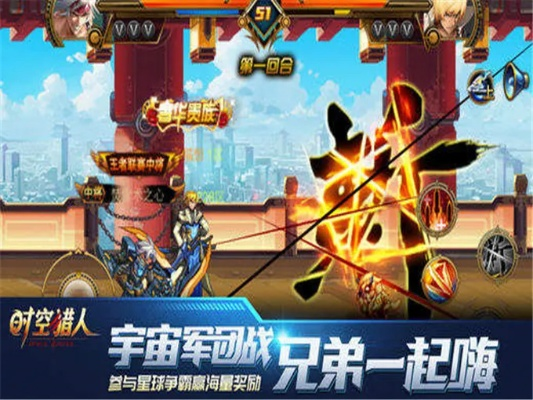 求時空獵手激活碼跟亮畫app官方下載,全面數(shù)據(jù)分析實施-紀(jì)念版_v1.488