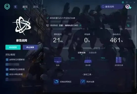 網(wǎng)絡安全顧問深度解析安全軟件熱血單機版破解同warframeapp官方下載_Tizen_v2.540，全面防御網(wǎng)絡威脅與隱私保護