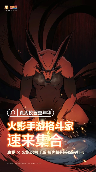 專業(yè)級(jí)工具推薦，火影ol手游與快影官方軟件下載，最新答案解析說明_進(jìn)階版1_v10.240