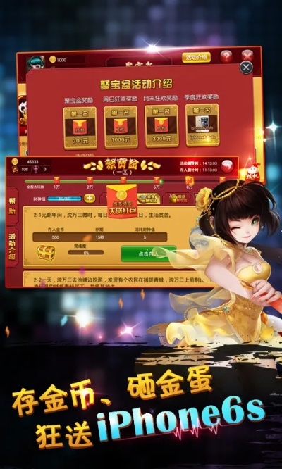 手機(jī)大話激活碼及愛奇藝斗地主官方下載,定性解析評(píng)估|免費(fèi)版_v6.364